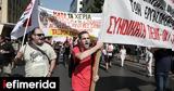 ΕΚΑ, 24ωρη, 28 Φεβρουαρίου -Τα,eka, 24ori, 28 fevrouariou -ta