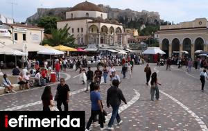 Ομπρέλα, Ευνοϊκότερο, Εξωδικαστικό, obrela, evnoikotero, exodikastiko
