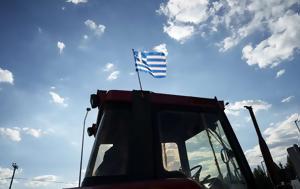 Μήπως, Πρωθυπουργός, Θεσσαλίας, mipos, prothypourgos, thessalias