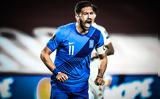 Εθνική Ελλάδος, Nations League,ethniki ellados, Nations League