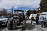 Τρίτη, Μαξίμου,triti, maximou