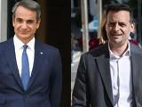 Μητσοτάκης, Δούκα, “Δεν,mitsotakis, douka, “den