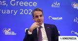 Μητσοτάκης, Ταμείο Ανάκαμψης, Ευρώπη,mitsotakis, tameio anakampsis, evropi