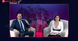 Κώτσηρας, Ελλάδα,kotsiras, ellada