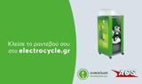 Recycle IT, Συνεργασία, ACS Ταχυδρομικές Υπηρεσίες, Ανακύκλωση Συσκευών Α Ε, Βιώσιμη Ανάπτυξη,Recycle IT, synergasia, ACS tachydromikes ypiresies, anakyklosi syskevon a e, viosimi anaptyxi