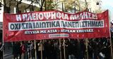 Το Άρθρο 16,to arthro 16