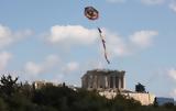 Πότε, Καθαρά Δευτέρα 2024 - Πότε, Τριώδιο,pote, kathara deftera 2024 - pote, triodio