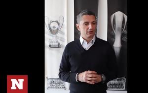 Λουτσέσκου, – Ευχαριστώ, Σαββίδη, loutseskou, – efcharisto, savvidi