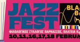 BlackBox Jazz, Παρνασσό,BlackBox Jazz, parnasso