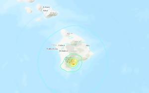 Σεισμός 63 Ρίχτερ, Χαβάη, seismos 63 richter, chavai