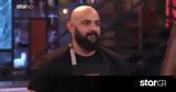 MasterChef, Αποχώρησε, Χρήστος,MasterChef, apochorise, christos