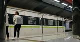 Μετρό Αθήνας, Πώς, Γραμμή 4,metro athinas, pos, grammi 4