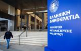 Τι προβλέπει το νέο νομοσχέδιο για τη νόμιμη μετανάστευση,