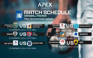 Handball Premier 14η, Ντέρμπι, ΑΕΚ, Ολυμπιακό, Ηλιούπολη, Handball Premier 14i, nterbi, aek, olybiako, ilioupoli