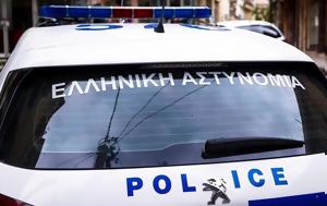 Επεισόδιο, Ηράκλειο, Τραυματίστηκε, epeisodio, irakleio, travmatistike