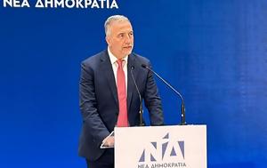 Καλαφάτης, Πάγια, Ευρώπη, kalafatis, pagia, evropi