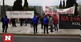 Ένταση, Σύνταγμα,entasi, syntagma