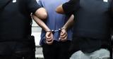 Συνελήφθη 31χρονος, Κέρκυρα, MEGA,synelifthi 31chronos, kerkyra, MEGA