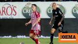 Stoiximan Super League 1 Ολυμπιακός - ΟΦΗ 17 30 Cosmote Sport 1 -, Κάρμο Μπιανκόν,Stoiximan Super League 1 olybiakos - ofi 17 30 Cosmote Sport 1 -, karmo biankon