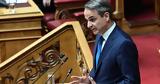 Παττακό, Φοβούνται,pattako, fovountai