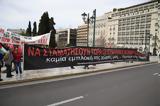 Σύνταγμα, Ένταση, Παλαιστίνη – Δύο,syntagma, entasi, palaistini – dyo