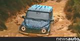 Έχει, Mercedes G-Class +video,echei, Mercedes G-Class +video