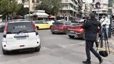 Πυρήνων, Φωτιάς,pyrinon, fotias