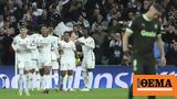 La Liga Ρεάλ Μαδρίτης-Τζιρόνα 4-0, Πάρτι, - Δείτε,La Liga real madritis-tzirona 4-0, parti, - deite