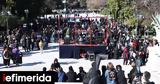 ΕΛ ΑΣ, Απαγόρευση, Σύνταγμα,el as, apagorefsi, syntagma