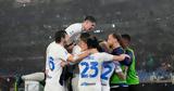 Ακάθεκτη, Ιντερ 4-2, Ρόμα, Ολίμπικο,akathekti, inter 4-2, roma, olibiko