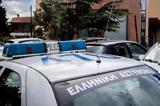 Καλαμάτα, Σύλληψη 11,kalamata, syllipsi 11