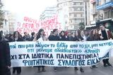 Πέμπτη 15 Φεβρουαρίου, – Ψηφιακά,pebti 15 fevrouariou, – psifiaka