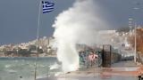 Ποια,poia