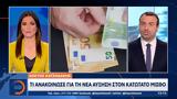 Κωστής Χατζηδάκης,kostis chatzidakis