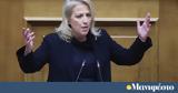 ΣΥΡΙΖΑ, Ένταση, Ρένα Δούρου,syriza, entasi, rena dourou