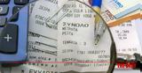 Άνω, 800, 1η Απριλίου,ano, 800, 1i apriliou