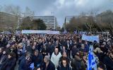 Συλλαλητήριο, Σύνταγμα,syllalitirio, syntagma