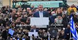 Συλλαλητήριο, Σύνταγμα,syllalitirio, syntagma