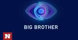 Πρώην, Big Brother, - Έγκυος,proin, Big Brother, - egkyos