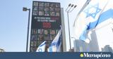 ΗΠΑ, Ισραηλινών, Παλαιστίνιων,ipa, israilinon, palaistinion
