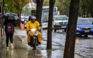 Βροχές, Θεσσαλονίκη -, vroches, thessaloniki -