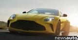 Επίσημο, Αυτή, Aston Martin Vantage,episimo, afti, Aston Martin Vantage