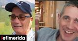 Ισραήλ, Ράφα 4,israil, rafa 4