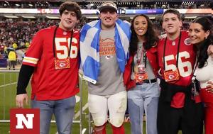 Super Bowl, Πρωταθλητές, Kansas City Chiefs, Έλληνα Γιώργου Καρλαύτη, … Τέιλορ Σουίφτ, Super Bowl, protathlites, Kansas City Chiefs, ellina giorgou karlafti, … teilor souift