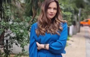 Ευγενία Δημητροπούλου, Αφρική, evgenia dimitropoulou, afriki