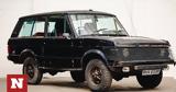 Αυτό, Range Rover,afto, Range Rover