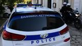 Ομόνοια, Τρόμος, – Συνελήφθη 27χρονος,omonoia, tromos, – synelifthi 27chronos