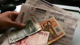 Εξτρα, 730 000,extra, 730 000