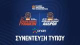 LIVE STREAMING, 12 00, Τύπου, Kύπελλα Ανδρών, Γυναικών,LIVE STREAMING, 12 00, typou, Kypella andron, gynaikon