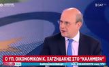 Χατζηδάκης, Μαρτίου,chatzidakis, martiou